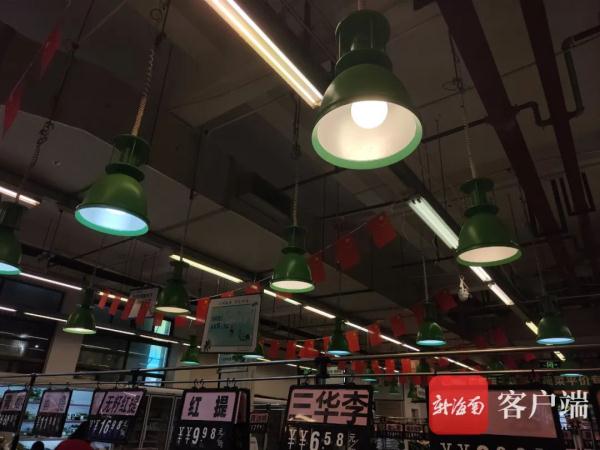 三亚强化生鲜灯管理，12月起违规使用最高罚款3万元