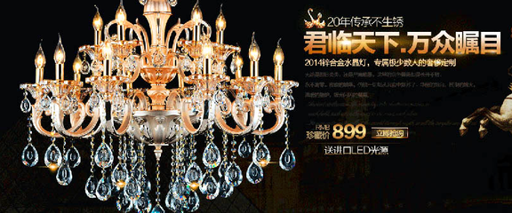 伦灯灯饰 照亮美好生活，专业灯具销售指南