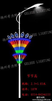 广场造型灯综合解析 报价、厂家与销售渠道全攻略
